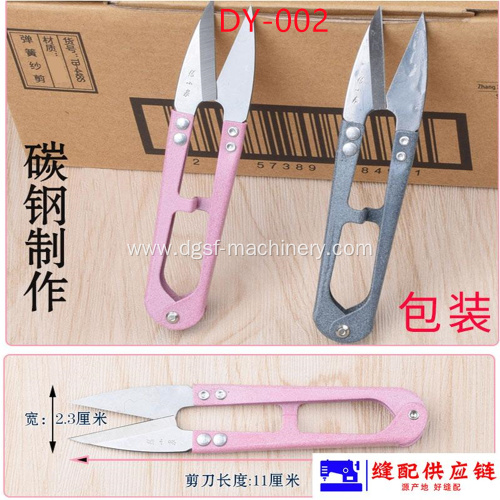 Spring Small Yarn Scissors DY-002